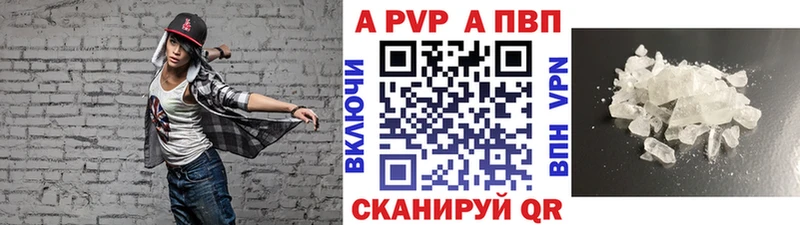 Alpha-PVP Соль  Гудермес 