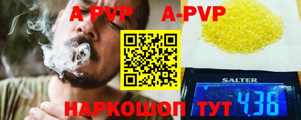 Гудермес  Альфа ПВП VHQ  Вход с VPN  Alpha-PVP СК КРИС  Alpha-PVP  наркошоп  Альфа ПВП крисы CK 