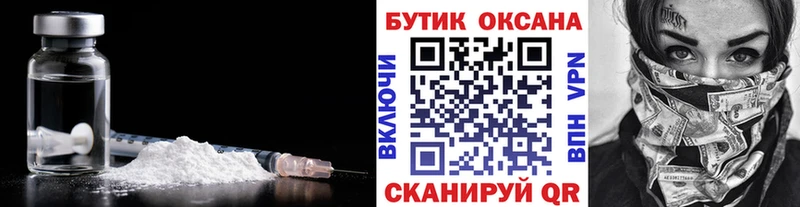 где найти наркотики  Гудермес  БУТИРАТ бутандиол 