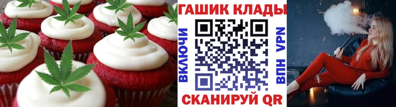 купить   Гудермес  Печенье с ТГК конопля 