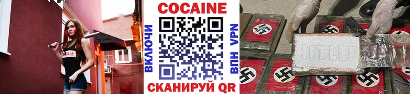 COCAIN Эквадор  где купить   darknet официальный сайт  Гудермес 