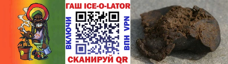 наркота  Гудермес  ГАШ VHQ 