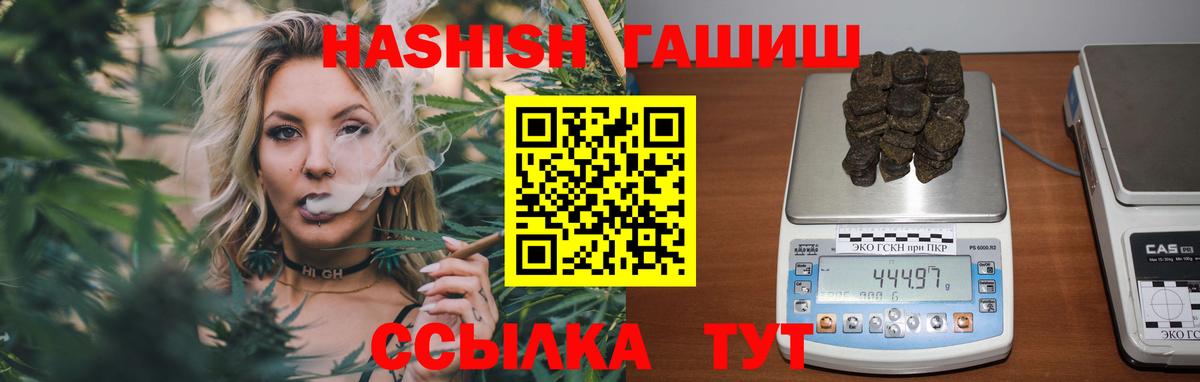 Гудермес  наркота  Вход с VPN  ГАШИШ 40% ТГК 