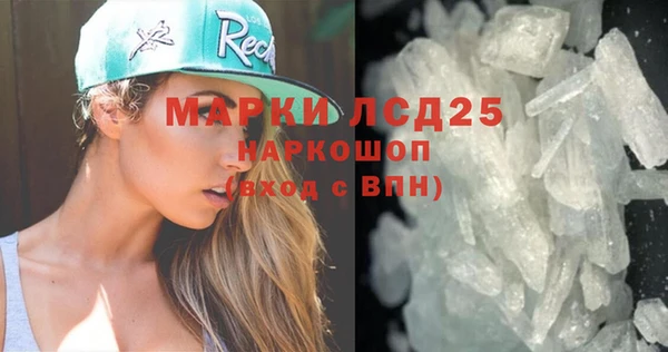 МДПВ Бронницы