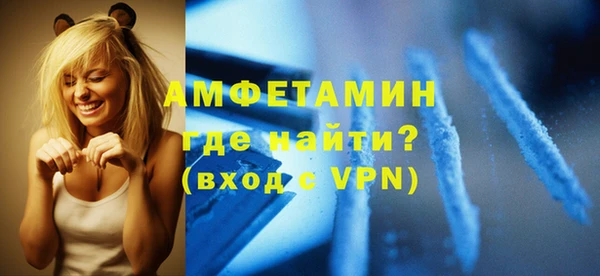 МДМА Белокуриха