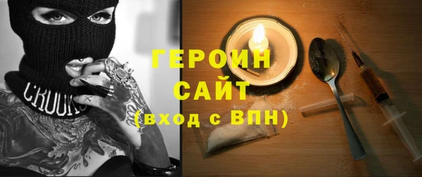 МДМА Белокуриха