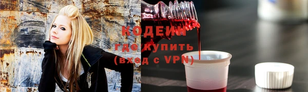 кристаллы Бугульма