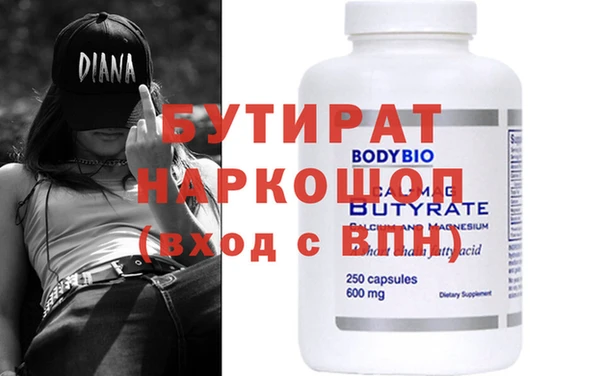 герыч Бородино