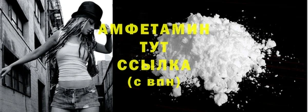 герыч Бородино