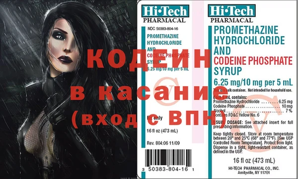 МДМА Белокуриха