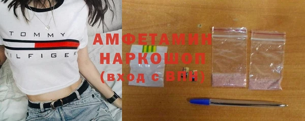 МДМА Белокуриха