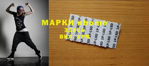 МДПВ Бронницы