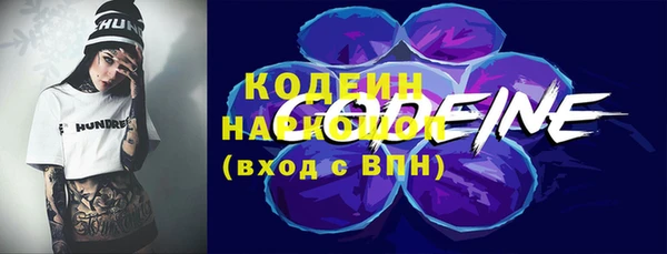 МДМА Белокуриха