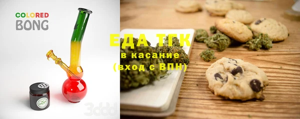 альфа пвп Гатчина