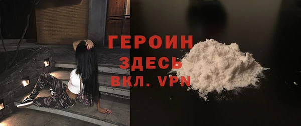 кристаллы Бугульма