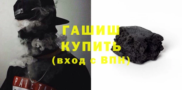 МДМА Белокуриха