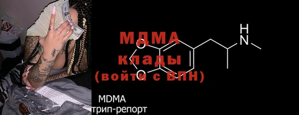 кокаин перу Беломорск