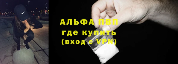 МДМА Белокуриха