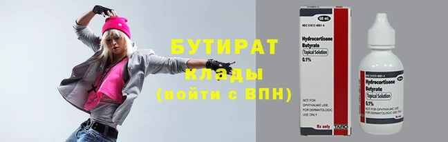 ешки Белоозёрский