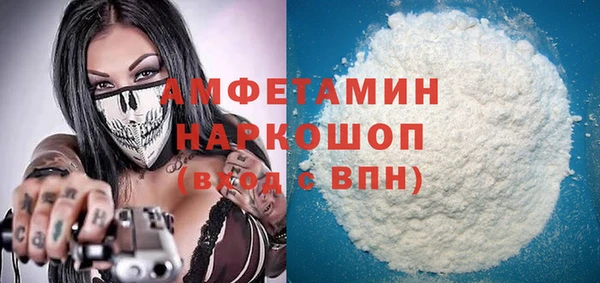 герыч Бородино