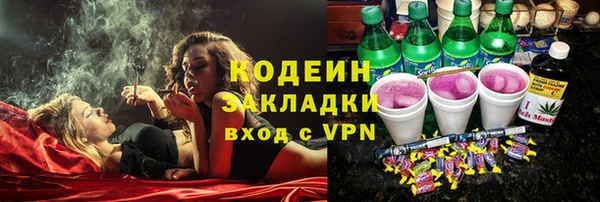 кокаин перу Беломорск