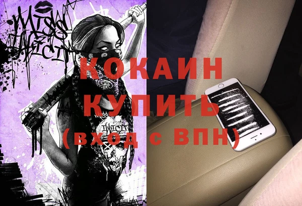 ешки Белоозёрский