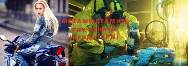 МДПВ Бронницы