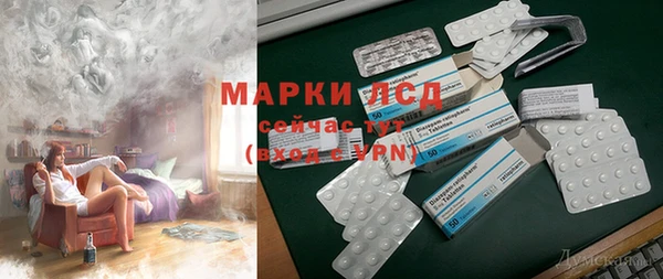 кристаллы Бугульма