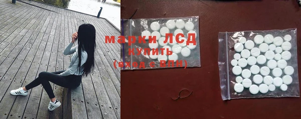 кристаллы Бугульма
