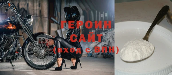 МДМА Белокуриха