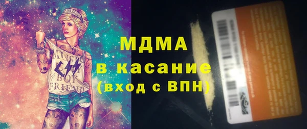 МДМА Белокуриха