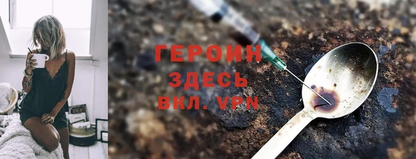 кокаин перу Беломорск