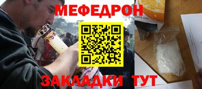 ешки Будённовск