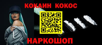 2c-b Бузулук
