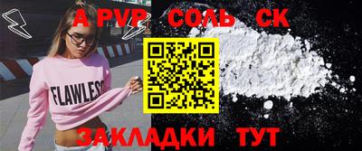 ешки Будённовск