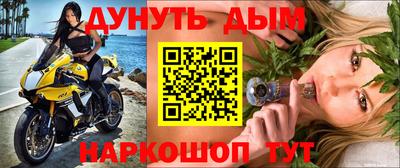 ешки Будённовск