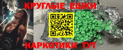 MDMA Бугуруслан