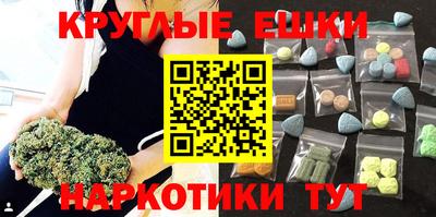 MDMA Бугуруслан
