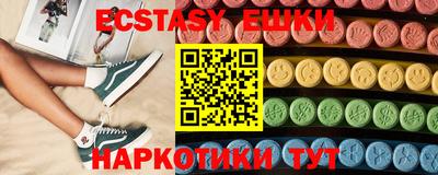 MDMA Бугуруслан