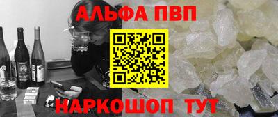 ешки Будённовск