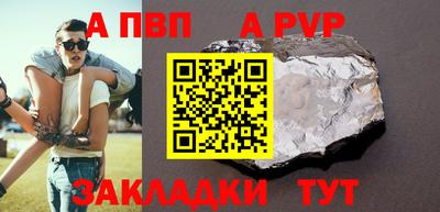 2c-b Бузулук