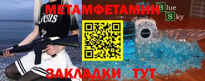 MDMA Бугуруслан