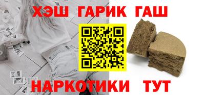 2c-b Бузулук