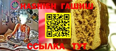2c-b Бузулук