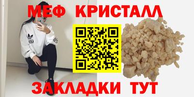 MDMA Бугуруслан