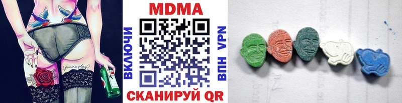 как найти   Гудермес  MDMA кристаллы 