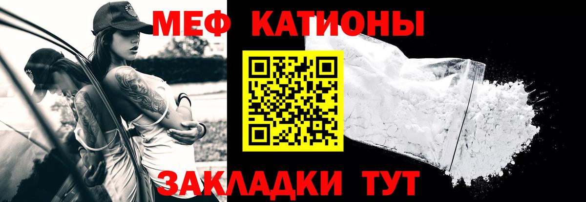 Меф кристаллы Гудермес