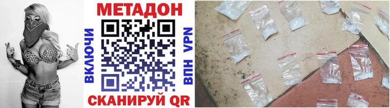 МЕТАДОН methadone  kraken ТОР  Гудермес 