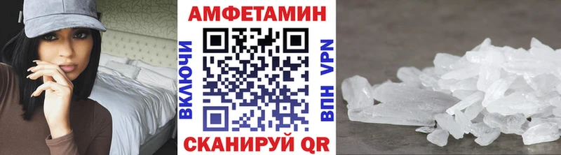 Метамфетамин Декстрометамфетамин 99.9%  Гудермес 