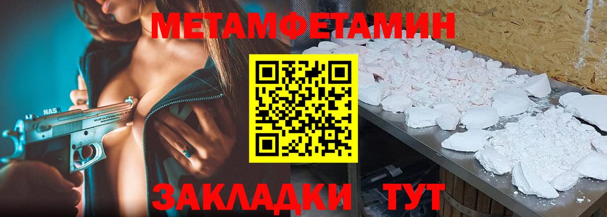 Гудермес  Марихуана  Где купить  ГЕРОИН  МЕТАДОН  Вход с VPN  Cocaine  АМФ   Гашиш  Мефедрон кристаллы 